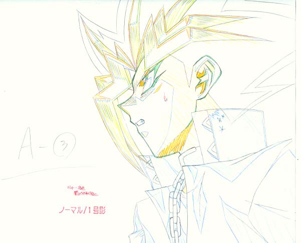 Otaku Gallery  / Anime e Manga / Yu-Gi-Oh / Genga / 07.jpg